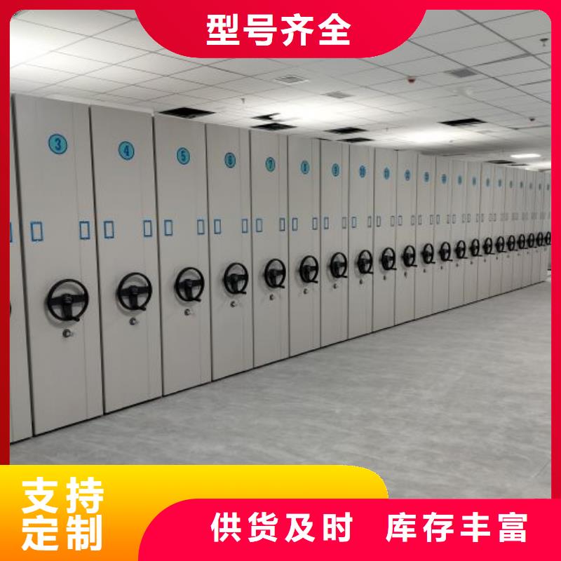 供应信息【泽信】项目档案保管密集架