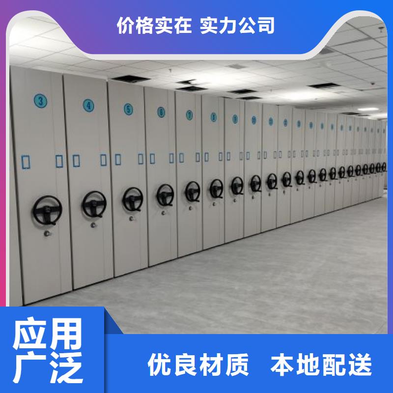 问答知识【泽信】三柱式密集架