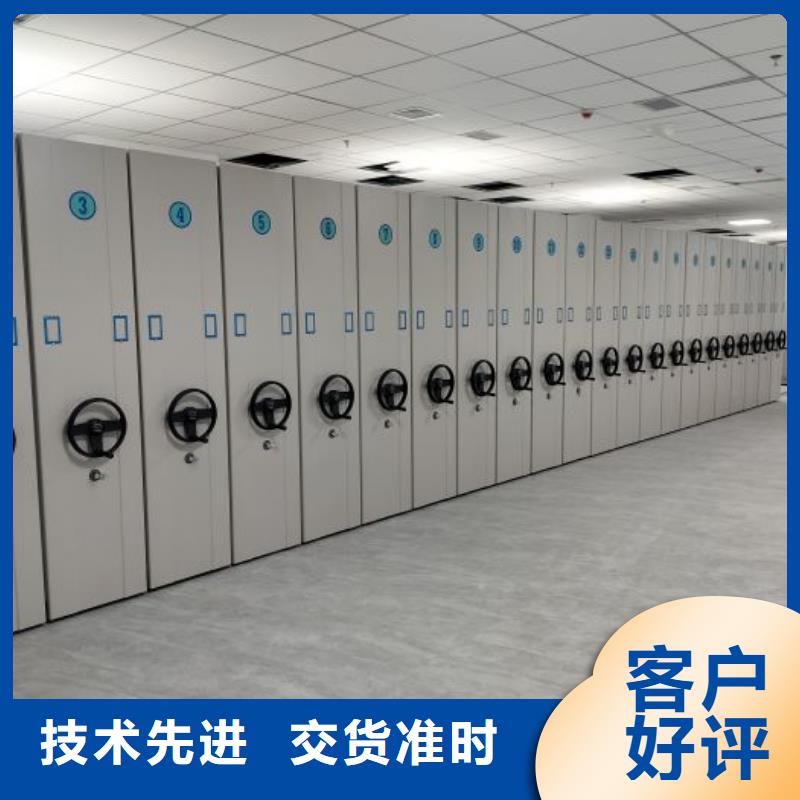 生产厂家欢迎咨询【泽信】资料室密集柜