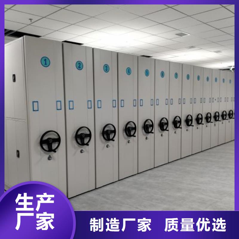 供应信息【泽信】项目档案保管密集架