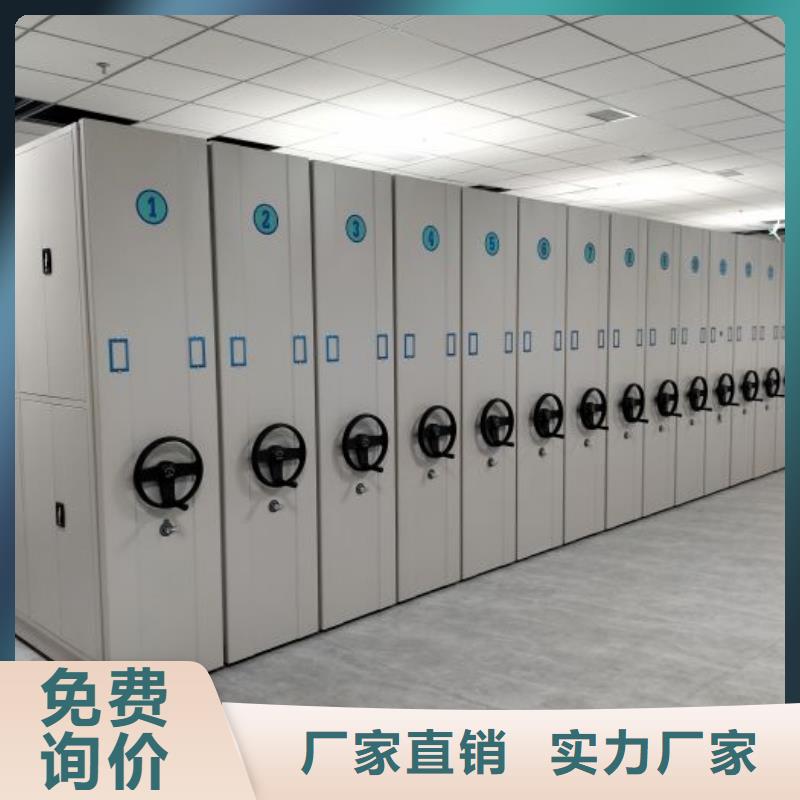 报价单【泽信】铁质档案架