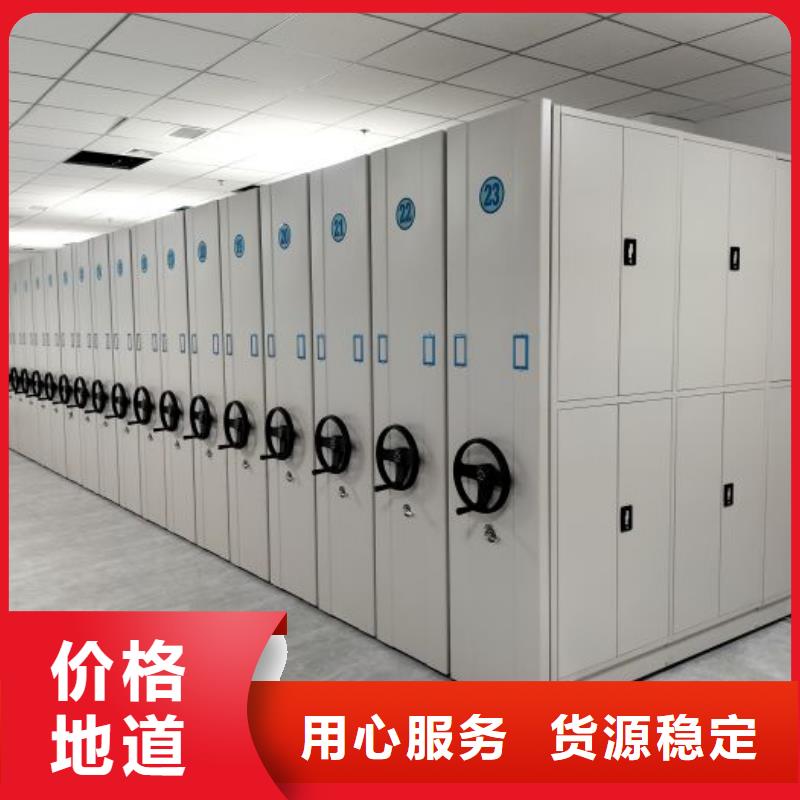 问答知识【泽信】三柱式密集架