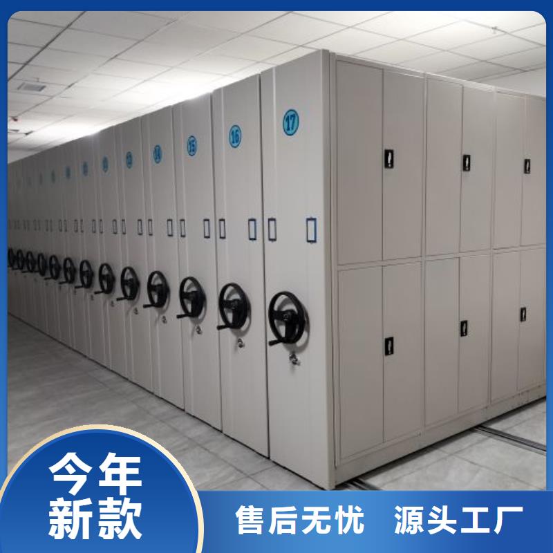 行业营销渠道开发方式【泽信】手动凭证密集架