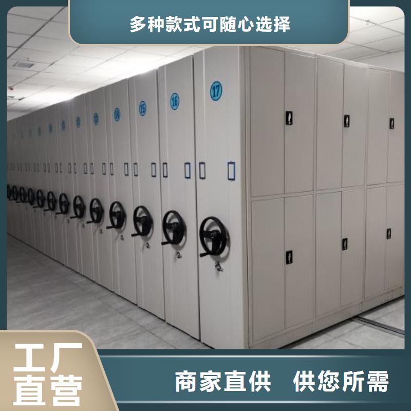 增创优势【泽信】厨式密集架