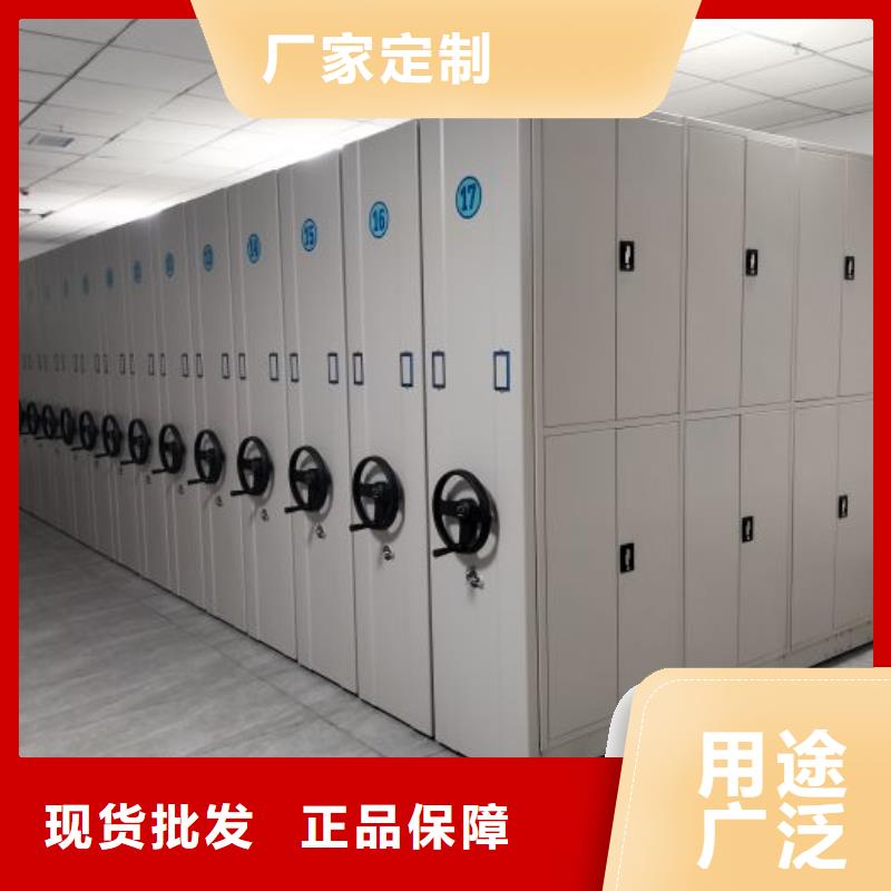 海量货源【泽信】电动自动密集架
