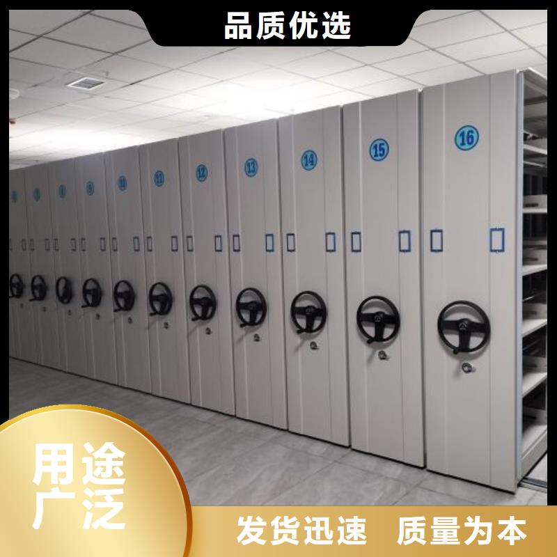 共存共赢【泽信】箱式档案密集柜