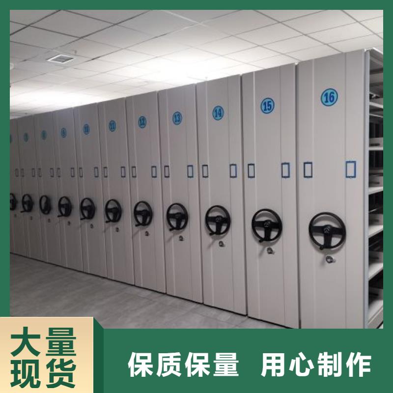 厂家联系电话【泽信】档案室智能一体密集柜