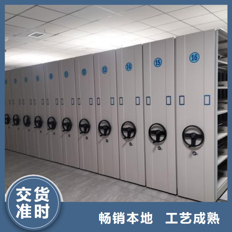供应信息【泽信】项目档案保管密集架