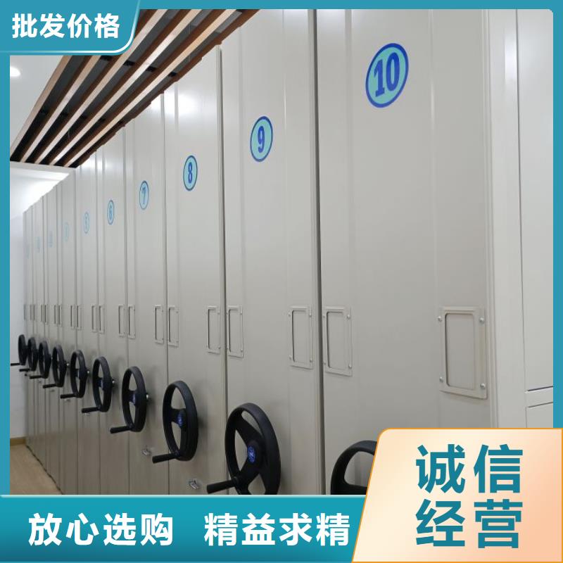 价行情【泽信】导轨式档案柜