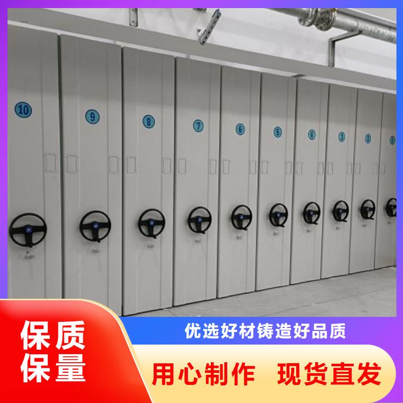 制造商来电咨询【泽信】资料室密集柜