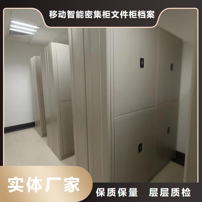 产品问题的解决方案【泽信】移动密集资料柜