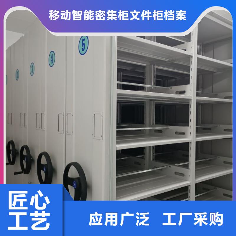 厂家供应【泽信】手摇密集移动柜
