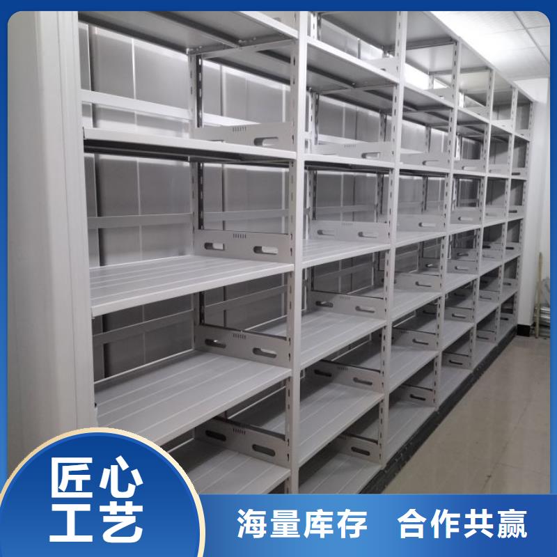 产品的选用原则有哪些【泽信】库房活动密集柜