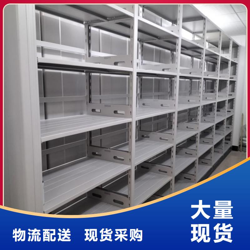 问答知识【泽信】三柱式密集架