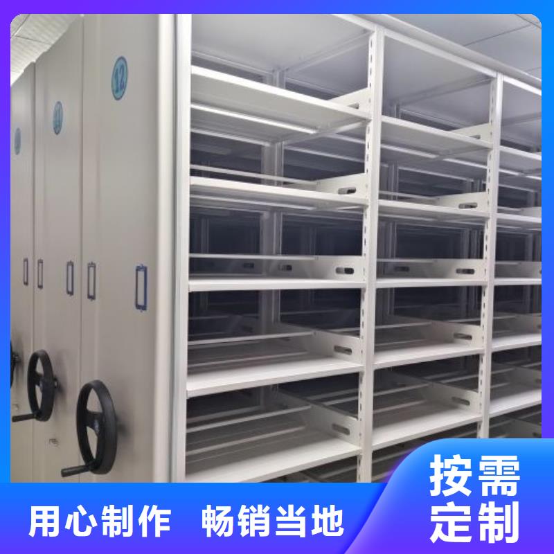 厂家拿货【泽信】保密型密集架
