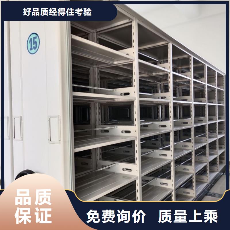 共享双赢【泽信】档案馆手动密集架