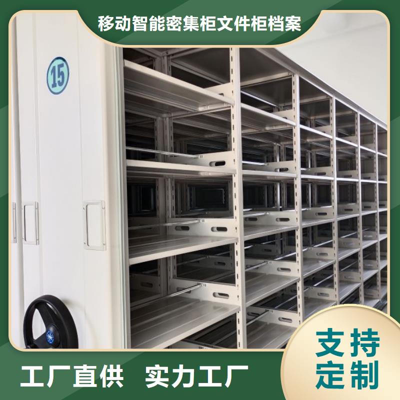 产品的选用原则有哪些【泽信】库房活动密集柜