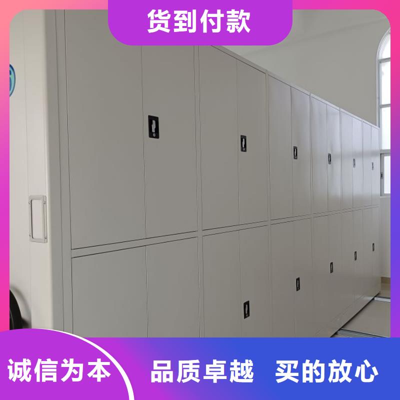 报价单【泽信】铁质档案架