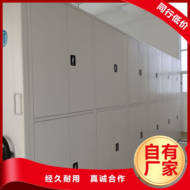 增创优势【泽信】厨式密集架