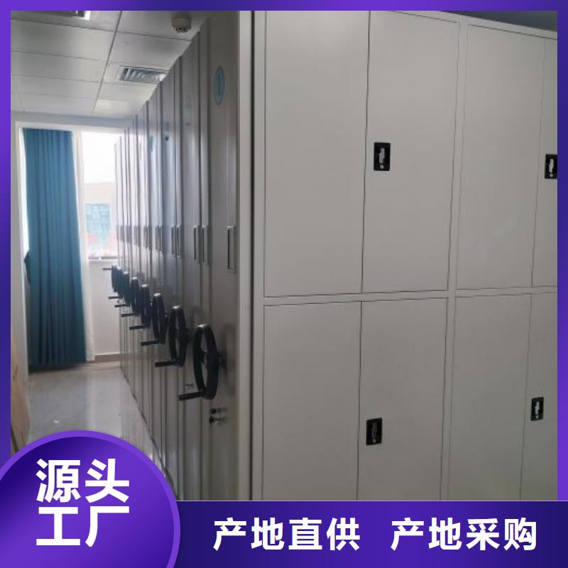 问答知识【泽信】三柱式密集架
