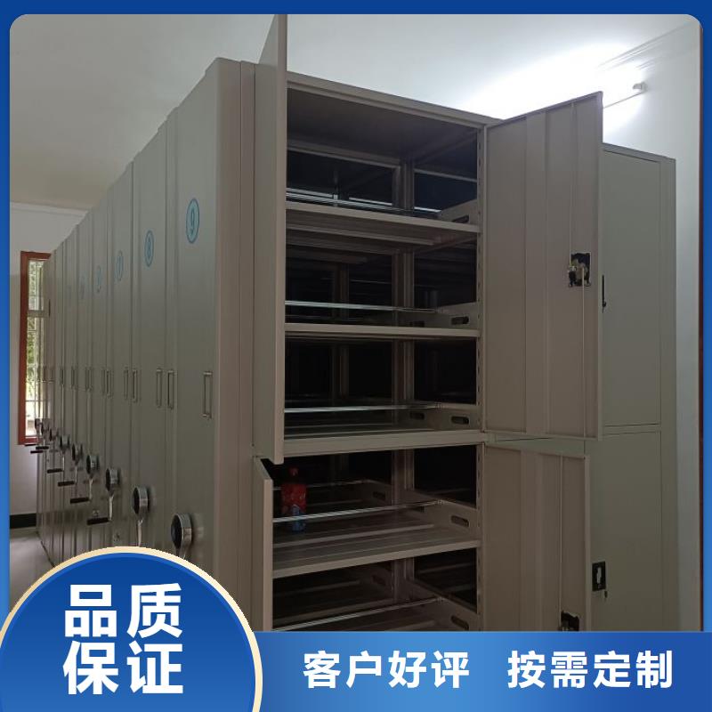 行业营销渠道开发方式【泽信】手动凭证密集架