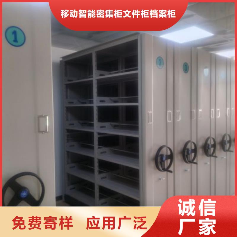 相传【泽信】移动档案橱