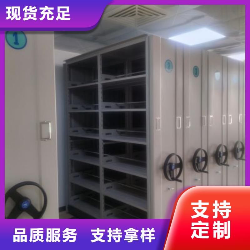 厂家供应【泽信】手摇密集移动柜
