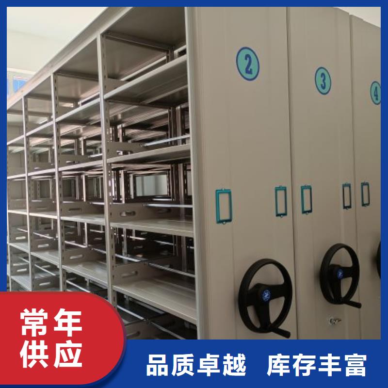 厂家联系电话【泽信】档案室智能一体密集柜