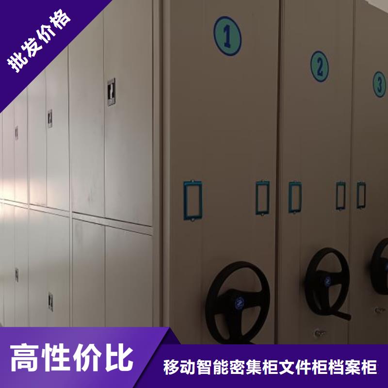 各类产品的不同点【泽信】电动自动密集架
