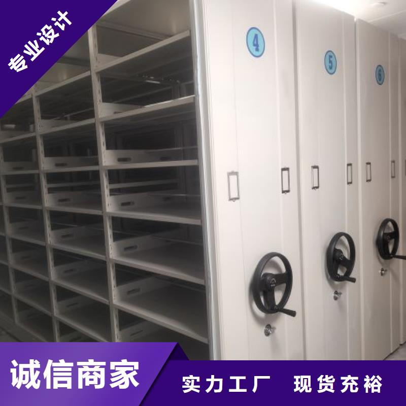 销售价【泽信】字画密集柜