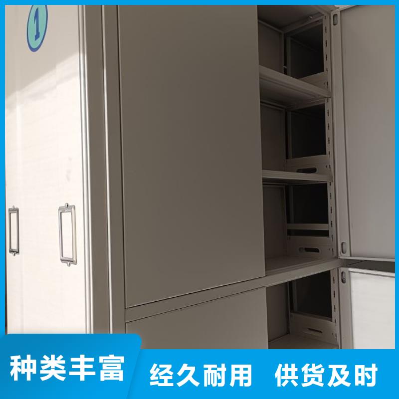 联系电话【泽信】乐东县手动移动档案柜