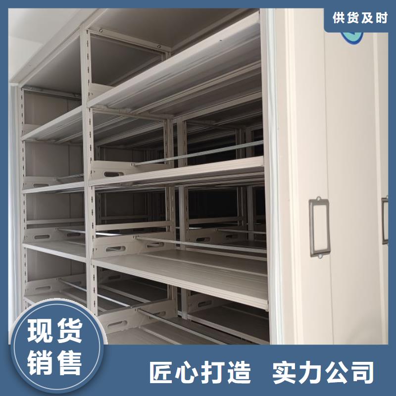 价诚信互利【泽信】手动密集书架