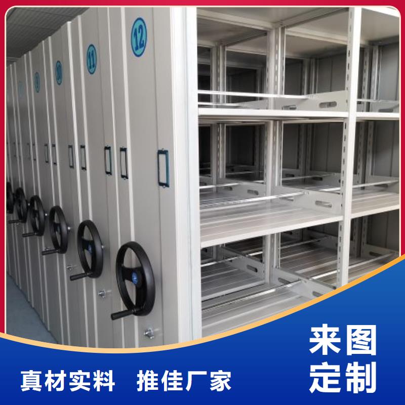 产品的选用原则有哪些【泽信】库房活动密集柜