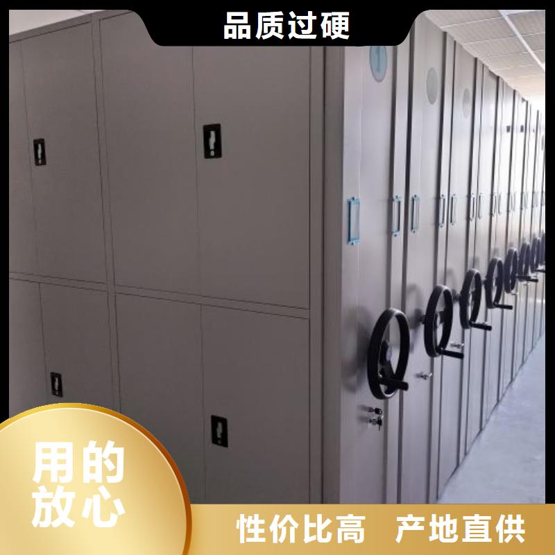 制造商来电咨询【泽信】资料室密集柜