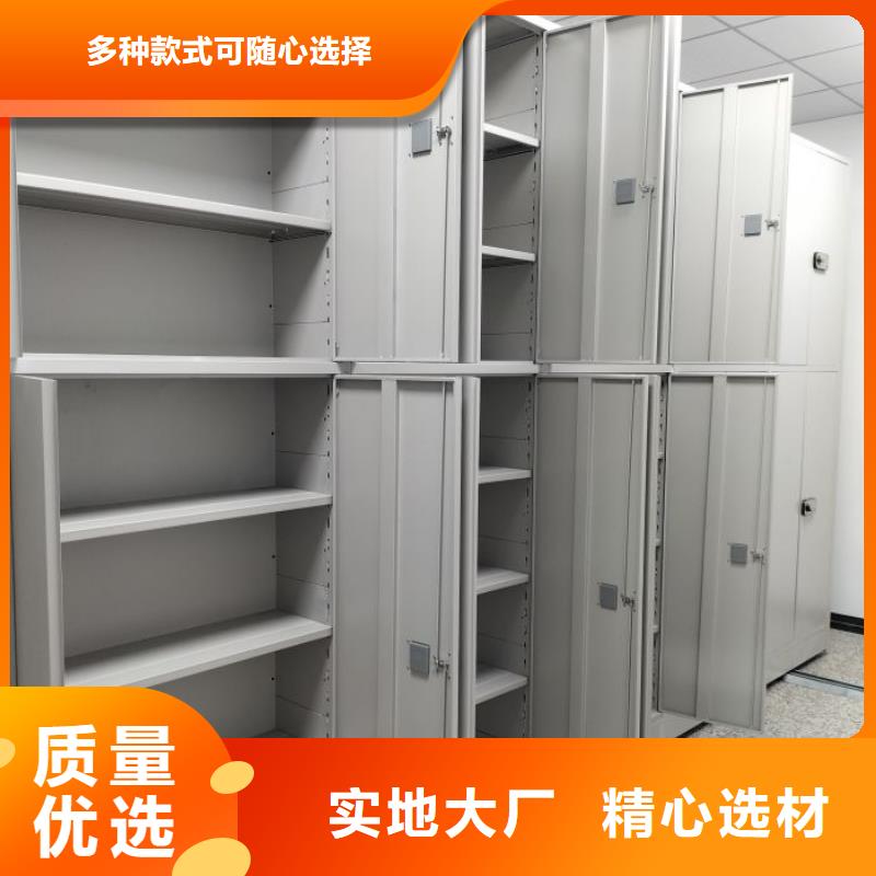 相传【泽信】移动档案橱