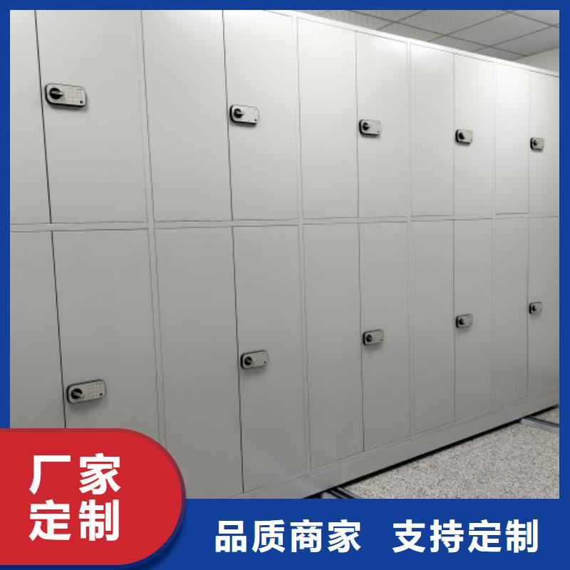 共存共赢【泽信】箱式档案密集柜