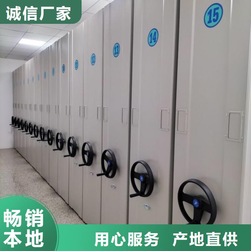 如何选择【泽信】档案馆手动密集架