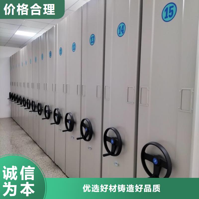 价行情【泽信】导轨式档案柜