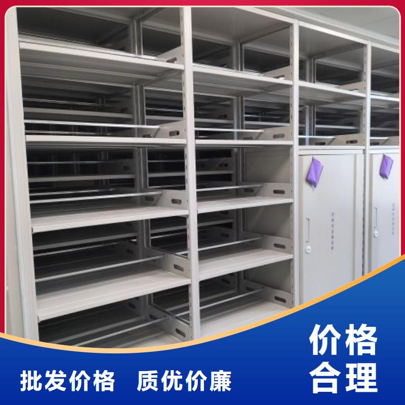 价诚信互利【泽信】手动密集书架