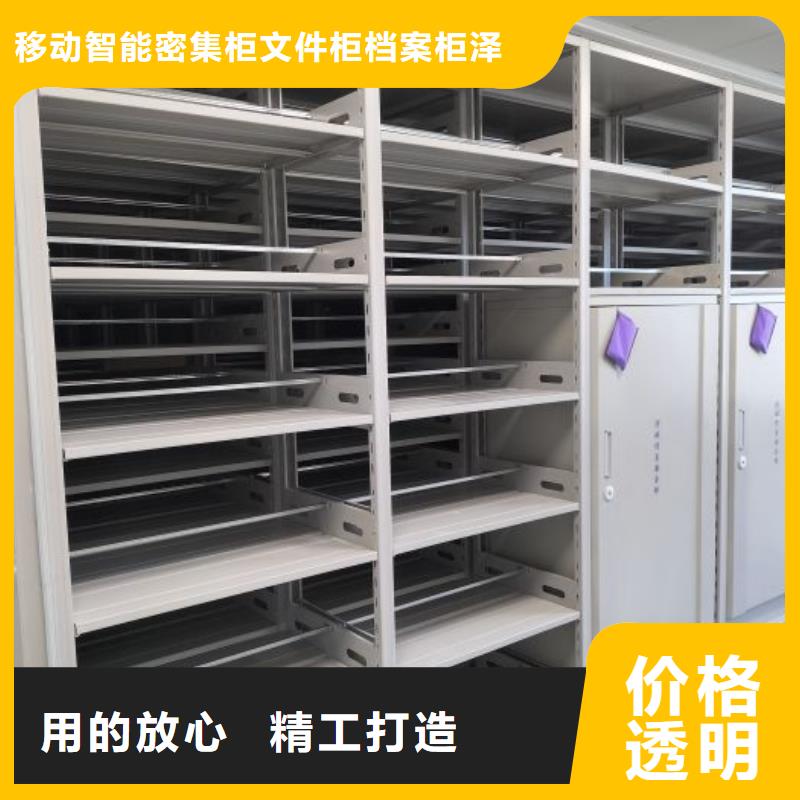 信为本【泽信】密集架档案柜手摇式