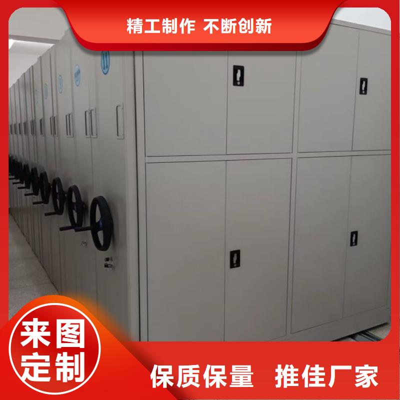 各类产品的不同点【泽信】电动自动密集架