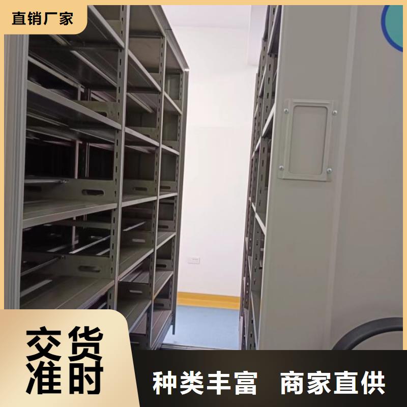 详情咨询【泽信】智能档案密集架