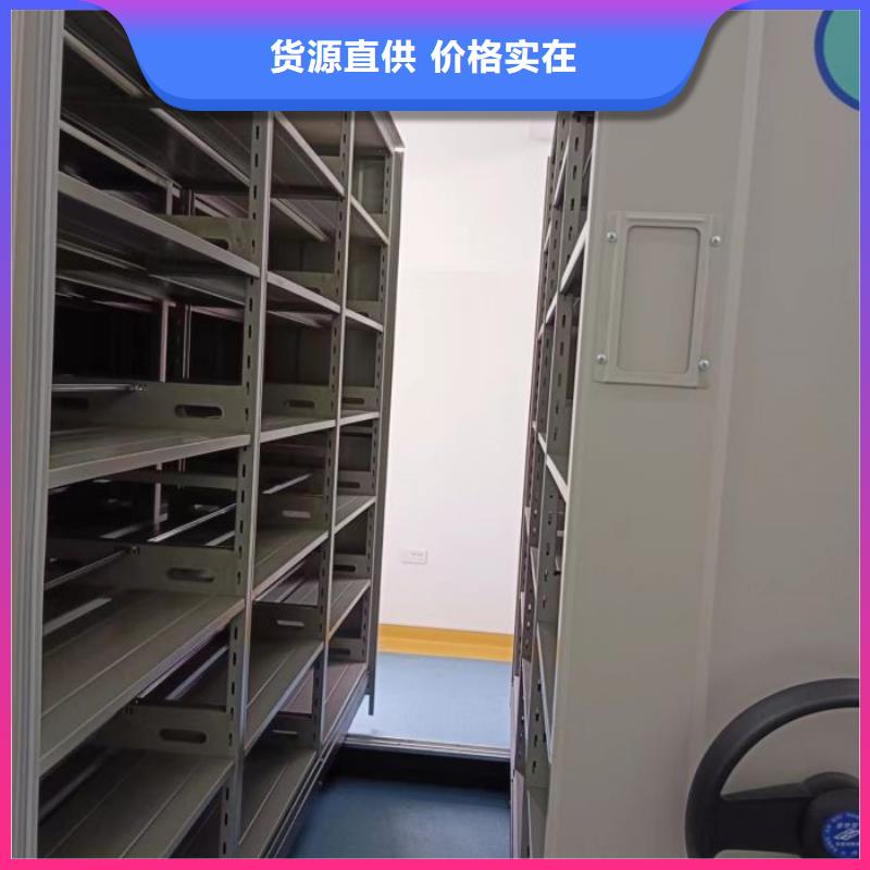 产品问题的解决方案【泽信】移动密集资料柜