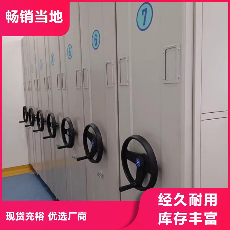 讲诚信的【泽信】机械式手摇密集柜