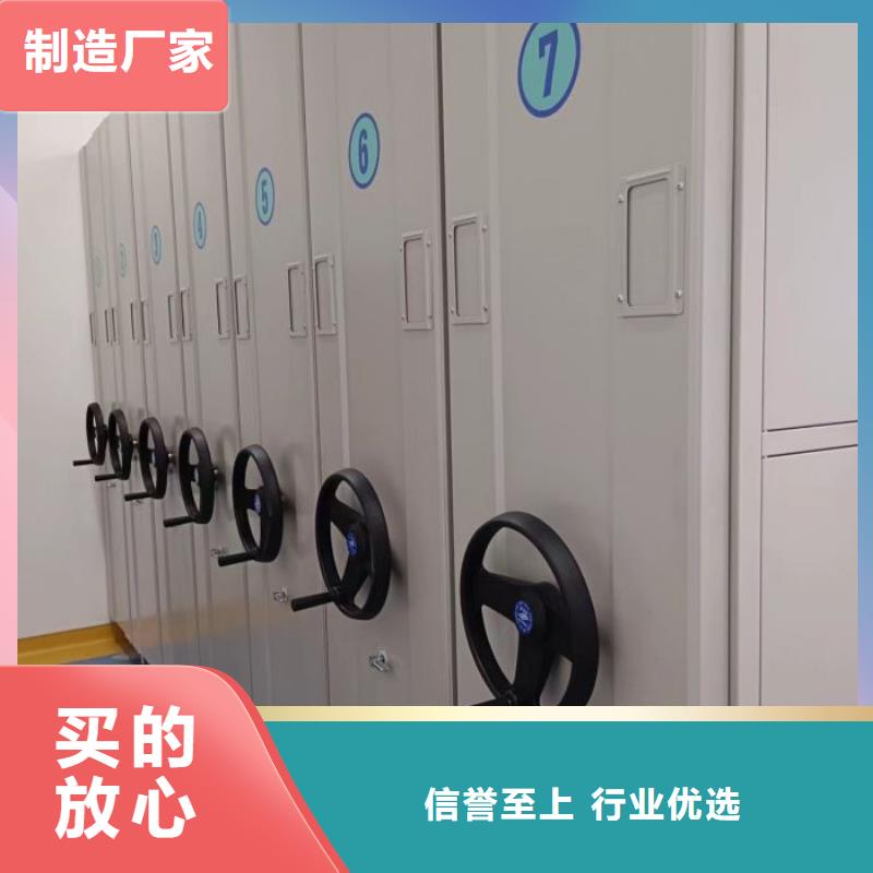 厂家供应【泽信】手摇密集移动柜