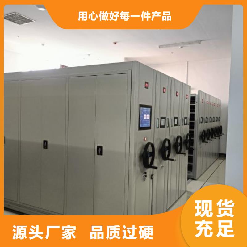 相传【泽信】移动档案橱