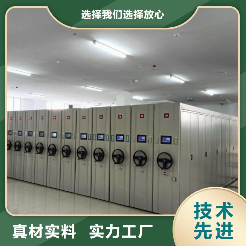 各类产品的不同点【泽信】电动自动密集架