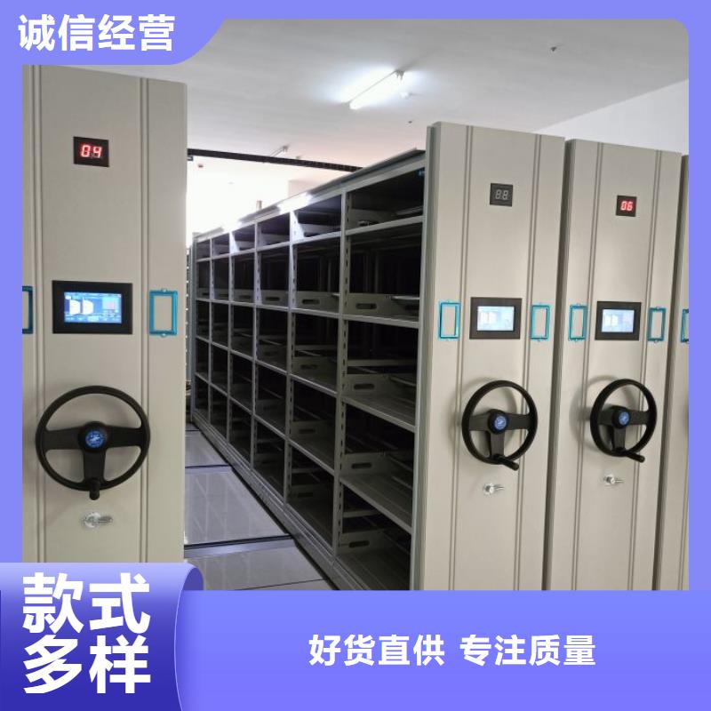 产品问题的解决方案【泽信】移动密集资料柜