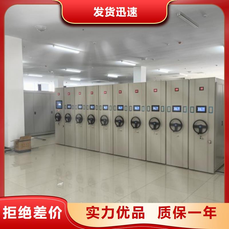 供应信息【泽信】项目档案保管密集架
