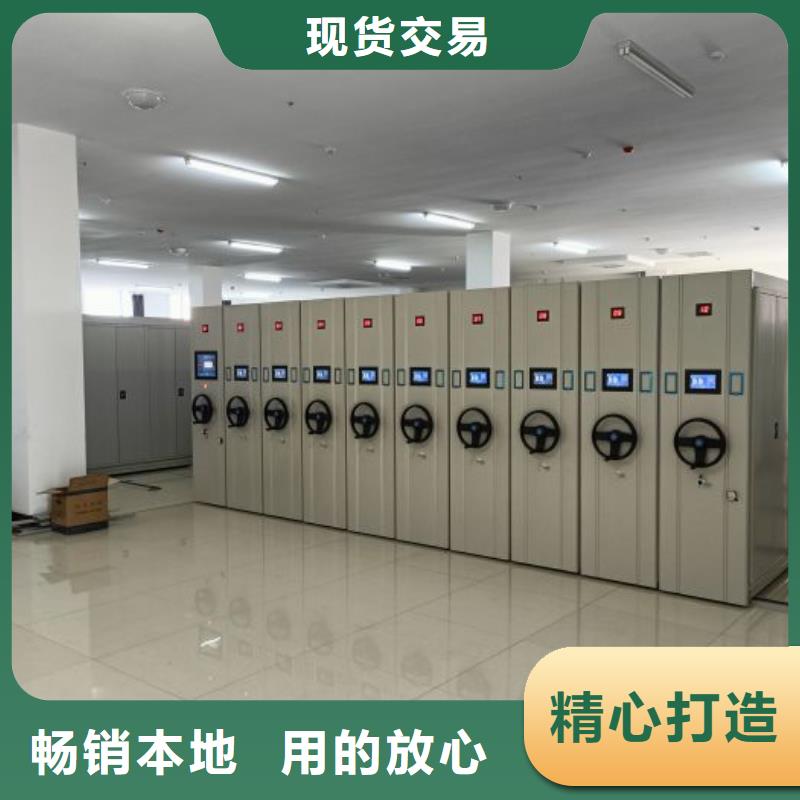 产品的选用原则有哪些【泽信】库房活动密集柜
